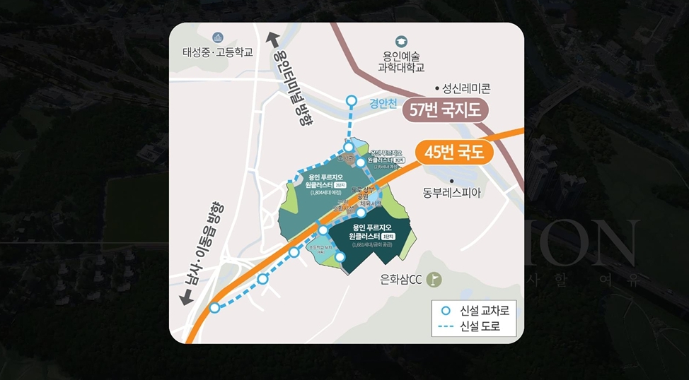 용인 푸르지오 원클러스터dflkaz.jpg