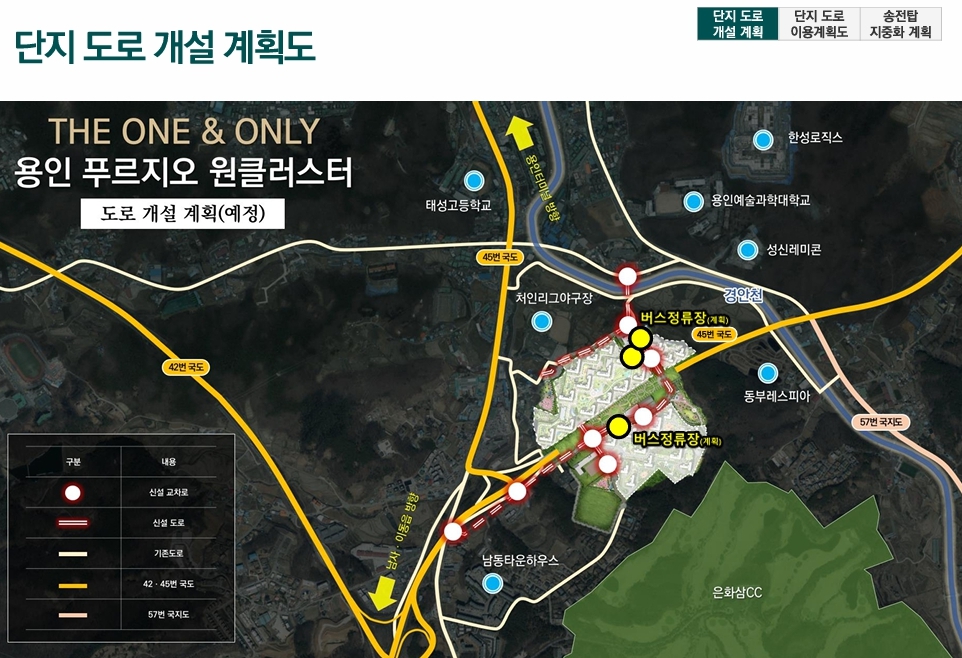 용인 푸르지오 원클러스터fkjgdhakds.jpg