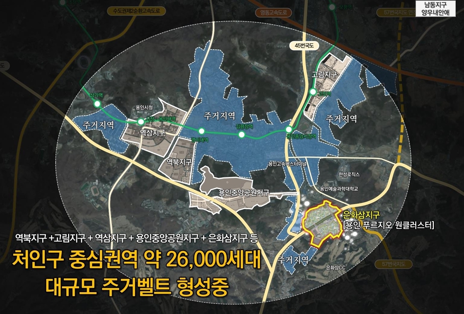 용인 푸르지오 원클러스터 dfjskdf.jpg