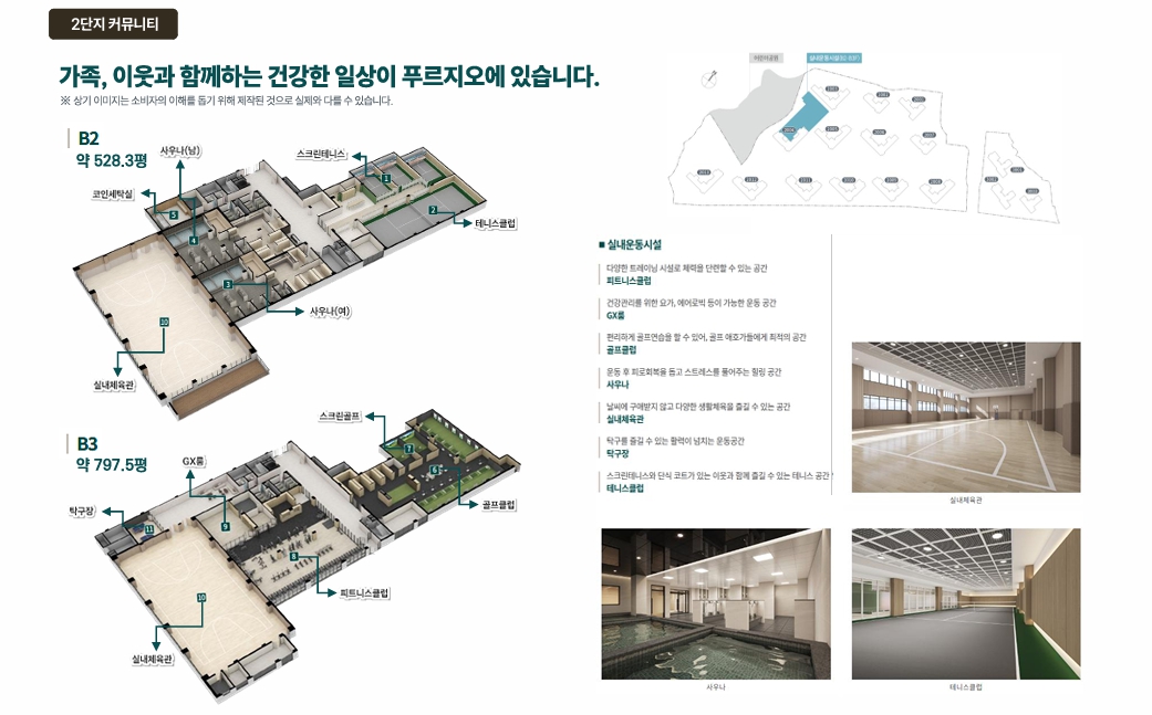 용인 푸르지오 원클러스터 sdljfkjsd.jpg