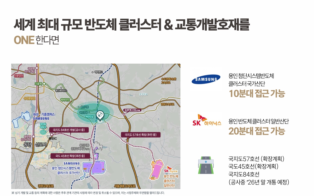 용인 푸르지오 원클러스터 s,afkdfds.jpg